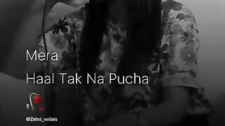 Mere pass se woh Guzra