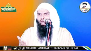 Molana Ashraf Shahzad Salfi