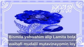 القران الكريم تلاوت تبكي القلوب