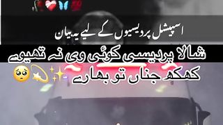 @#pardesi