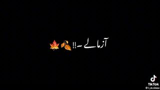Azma le