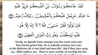 Discover the Power of the Quran with Amal #shorts #hadeessharif #islamicshorts #islamicfables