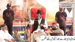 New Bayan 2022 | Mera Or App Ka Dushman Kon | Allama Dr Khadim Hussain Khursheed | Tappyala