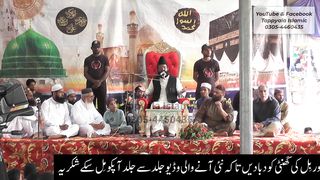 Panjtan Bhi Hamare Hain | Allama Dr Khadim Hussain Khursheed | Punjabi Kalam 2022 | Tappyala