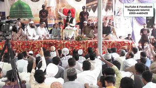 Teri Naslein Pak Bacha Bacha Noor Ka By Allama Dr Khadim Hussain Khursheed | Tappyala