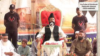 New Bayan 2022 | Woh Kon Log Hein | Allama Dr Khadim Hussain Khursheed | Tappyala
