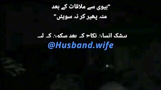 Reality of married male