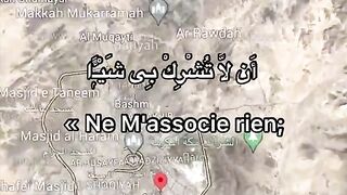 Verset coran haj