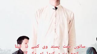 سانوں مفت پسند وی کسے نہ کیتا کجھ بندے کروڑ تو وک گئے