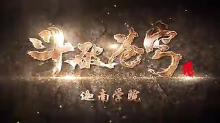 Battle Through the Heavens Season 5 - episode 34