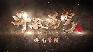 Battle Through the Heavens Season 5 - episode 32