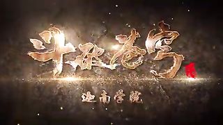 Battle Through the Heavens Season 5 - episode 35