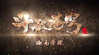 Battle Through the Heavens Season 5 - episode 39