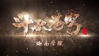 Battle Through the Heavens Season 5 - episode 37