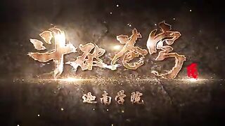 Battle Through the Heavens Season 5 - episode 41