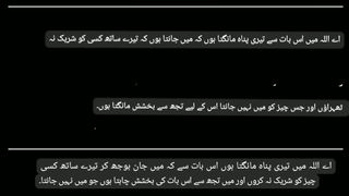 اسلامی معلومات 26