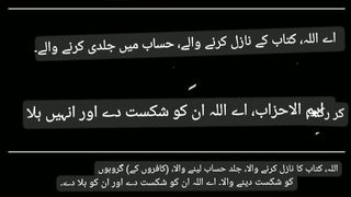 اسلامی معلومات 27