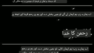 اسلامی معلومات 31