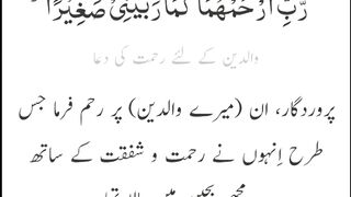 اسلامی معلومات 32