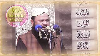 Fikre Akhrat New Nazam Abdul Wahab Sidiqi