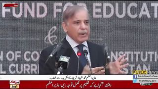 Hamari Hakoomat 14 August Ko Khtam Ho Jay gi | Public News