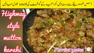 Highway style mutton karahi recipe || Mutton karahi recipe