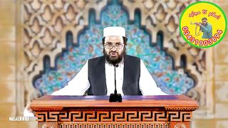 Molana Abdul Rahman Abid #ShortClip