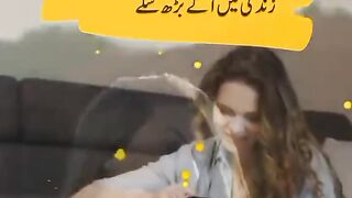 3 interesting Psychology Facts in Urdu???? Psychology Facts In Urdu❤