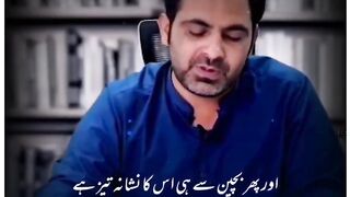 name Tehzeeb Hafi Best Poetry_