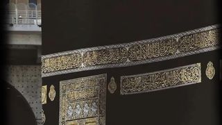 Always say الحمدللہ