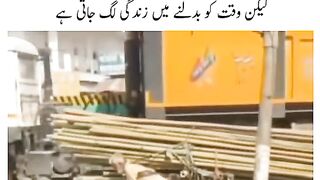 Zindgi badal jati hy