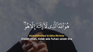 AL - HASR : 22-24