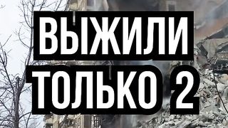 РОССИЯ СВОИХ НЕ БРОСАЕТ