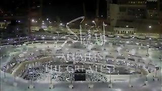 Allah hu akbar 4