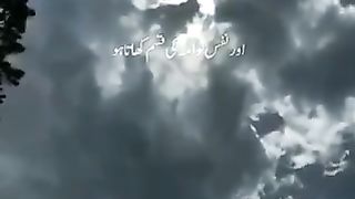 Quranic recitation 2