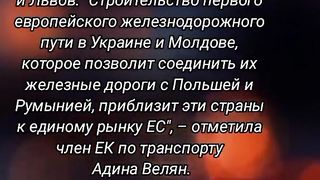 СТЪПКА КЪМ ИНТЕГРАЦИЯТА