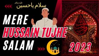 Mere Hussain Tujhe Salaam | New Manqabat Imam Hussain 2023 | Muharram