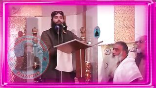 Name Muhammad Rakhna Kesa New  Short Clip By Qari Biniyameen Abid