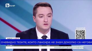 БОЖАНКОВ : РАДЕВ : КОПЕЙКИН