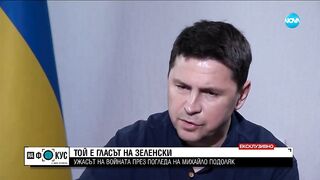 ПОДОЛЯК ПРЕД НОВА