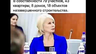 РУСКИ ПАТРИОТИ