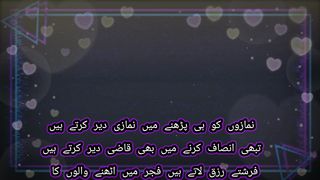 نمازوں کو ہی پڑھنے میں نمازی دیر کرتے ہیں
