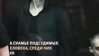 В  РОСТОВ НА ДОН СЪДЯТ ПЛЕНЕНИ АЗОВЦИ