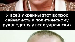 Главният   въпрос за  Украинците. Свитан : Латынина