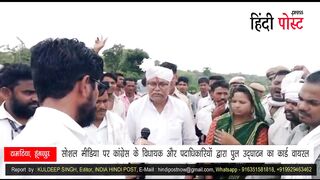 BTP सागवाड़ा विधायक रामप्रसाद डेण्डोर किया पुल का उद्घाटन