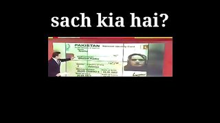 Seema Haider ki sachai kia hy