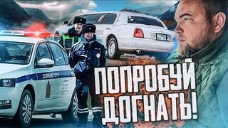НАС НИКТО НЕ ОСТАНОВИТ. На лимузине по всей стране. Часть 3