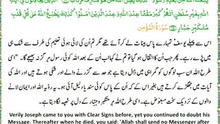 اسلامی پوسٹ علم میں اضافے کیلئے