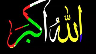Allah Name butyful animait video