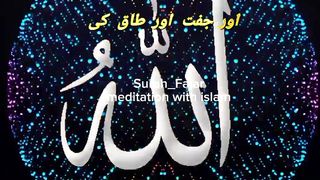 Surah fajar